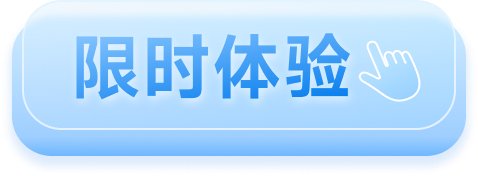 再进入全文