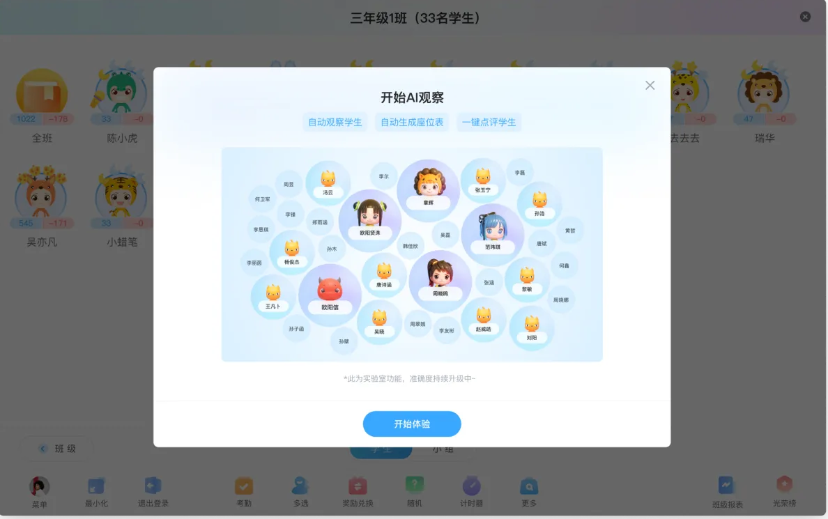 可先确认当前栏目名称