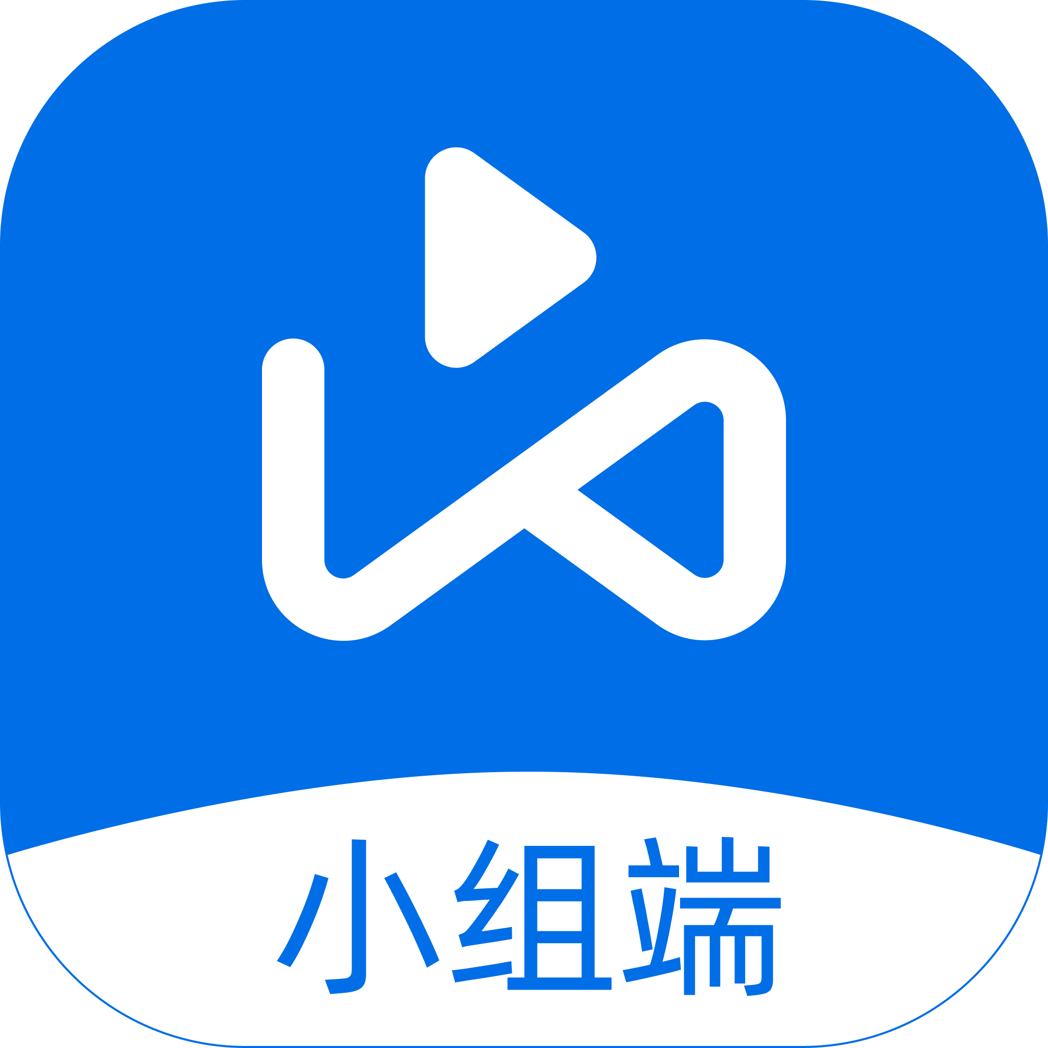 省平台登录插件