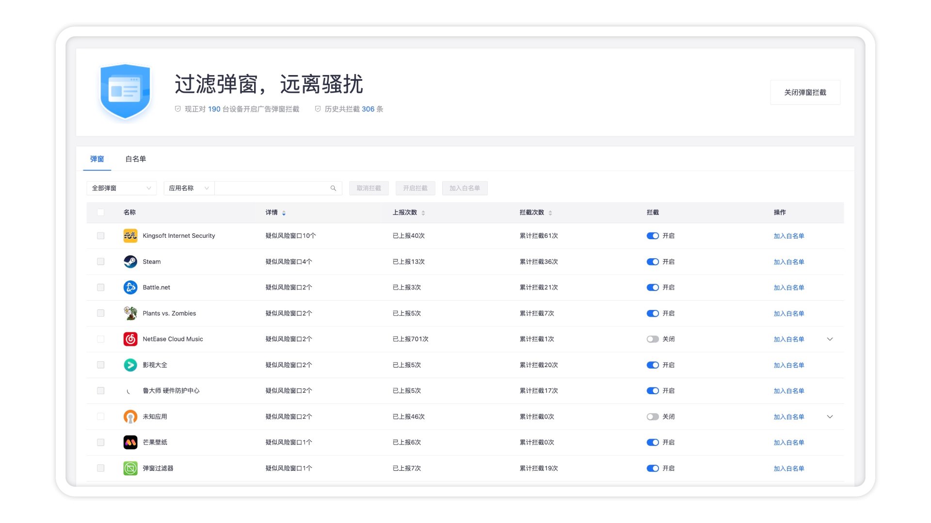 在塞班岛平台注册优惠工作