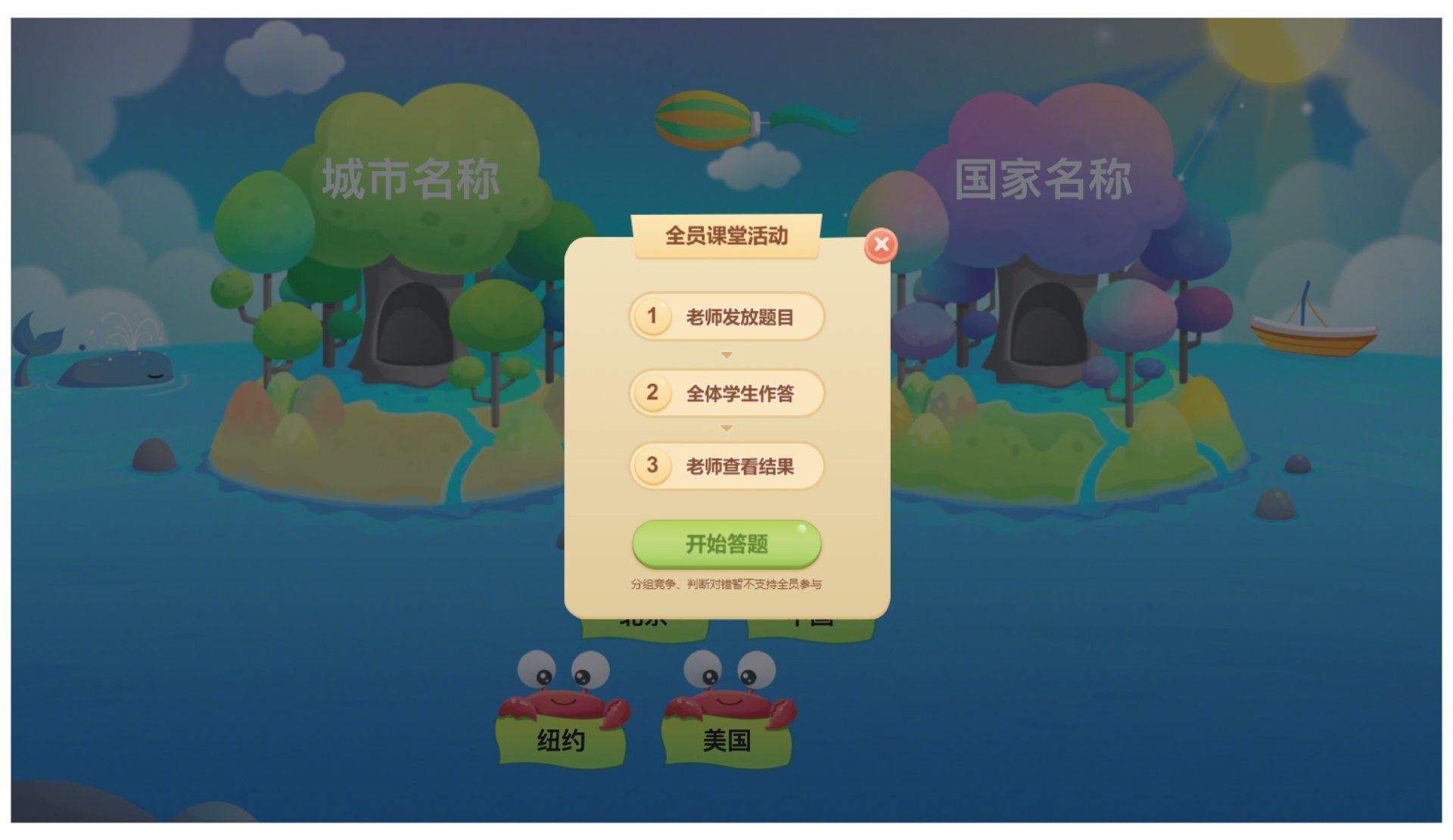 维护机房环境整洁