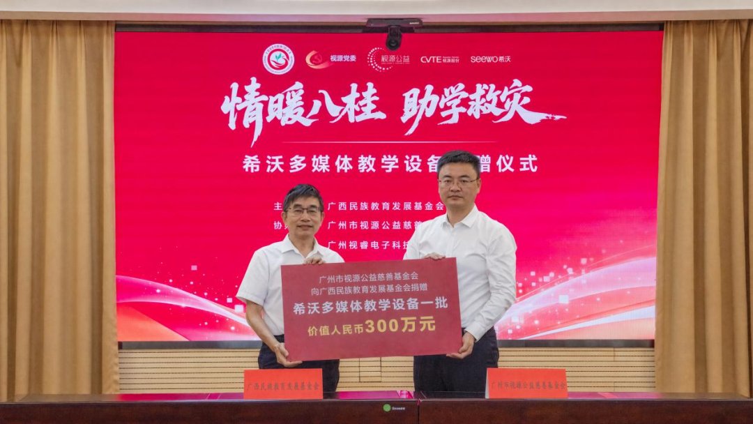 聚焦学前塞班岛平台发展